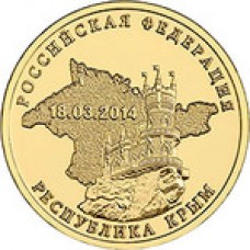 Республика Крым 2014